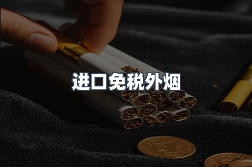 越南香烟系列